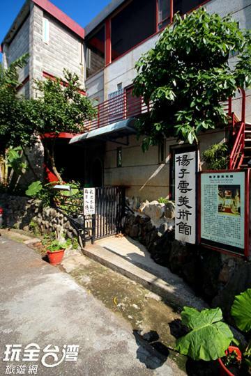 Museum Traveler'S Bnb Sanzhi Esterno foto